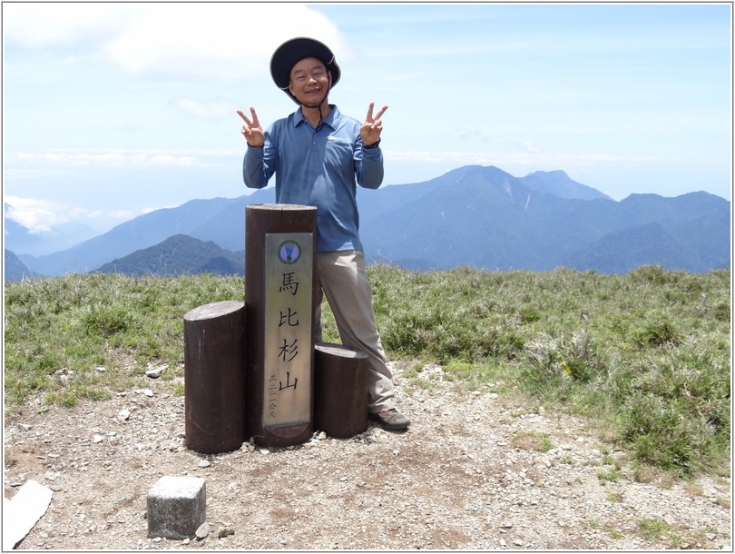 2012-07-12 11-45-28登頂馬比杉山.JPG